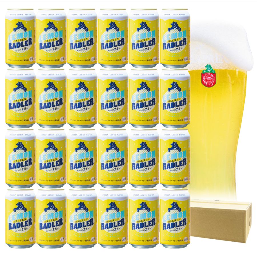 レモンラードラー×24缶（E）