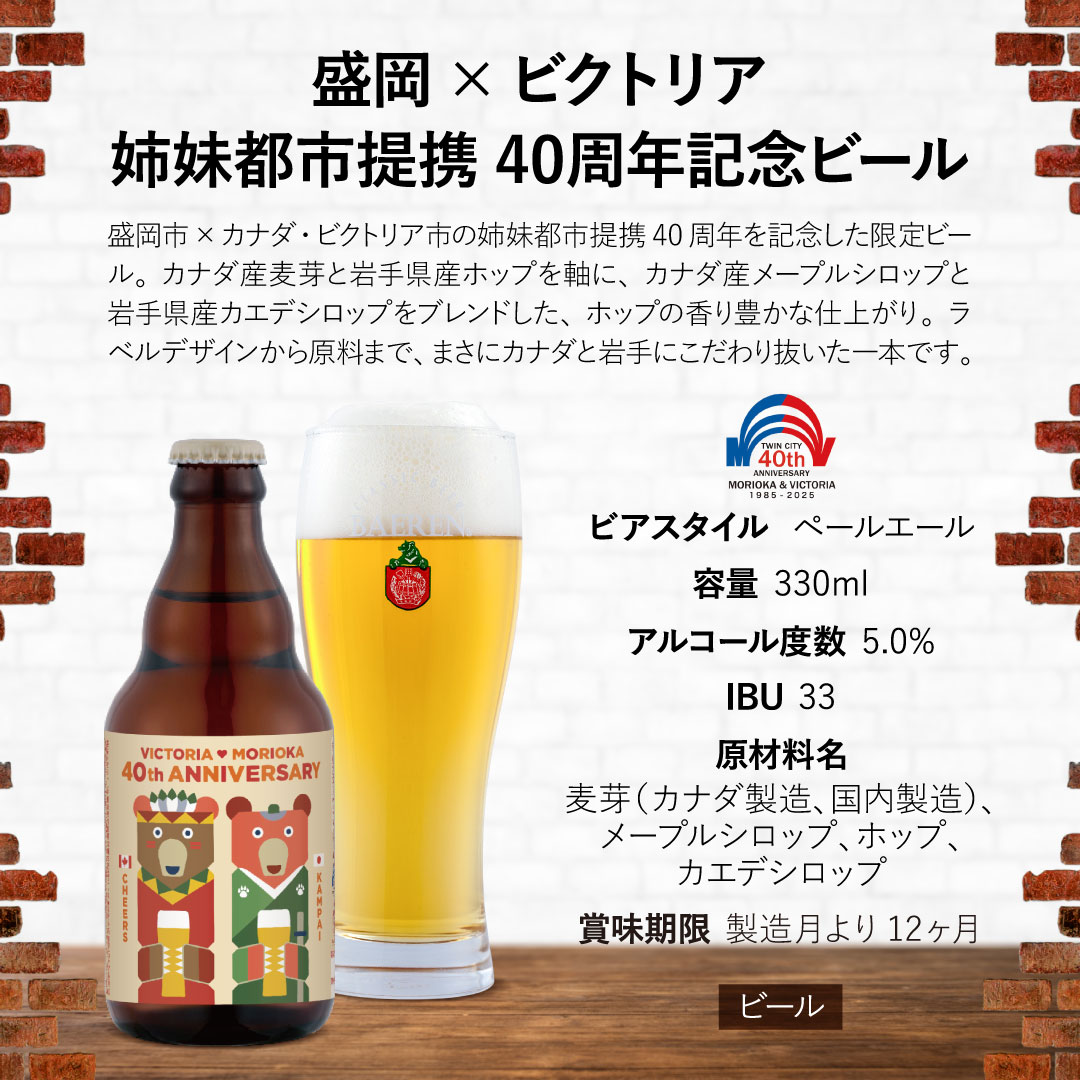 送料無料 飲み比べ12種12本 セット【熨斗・メッセージ・ギフト対応OK】