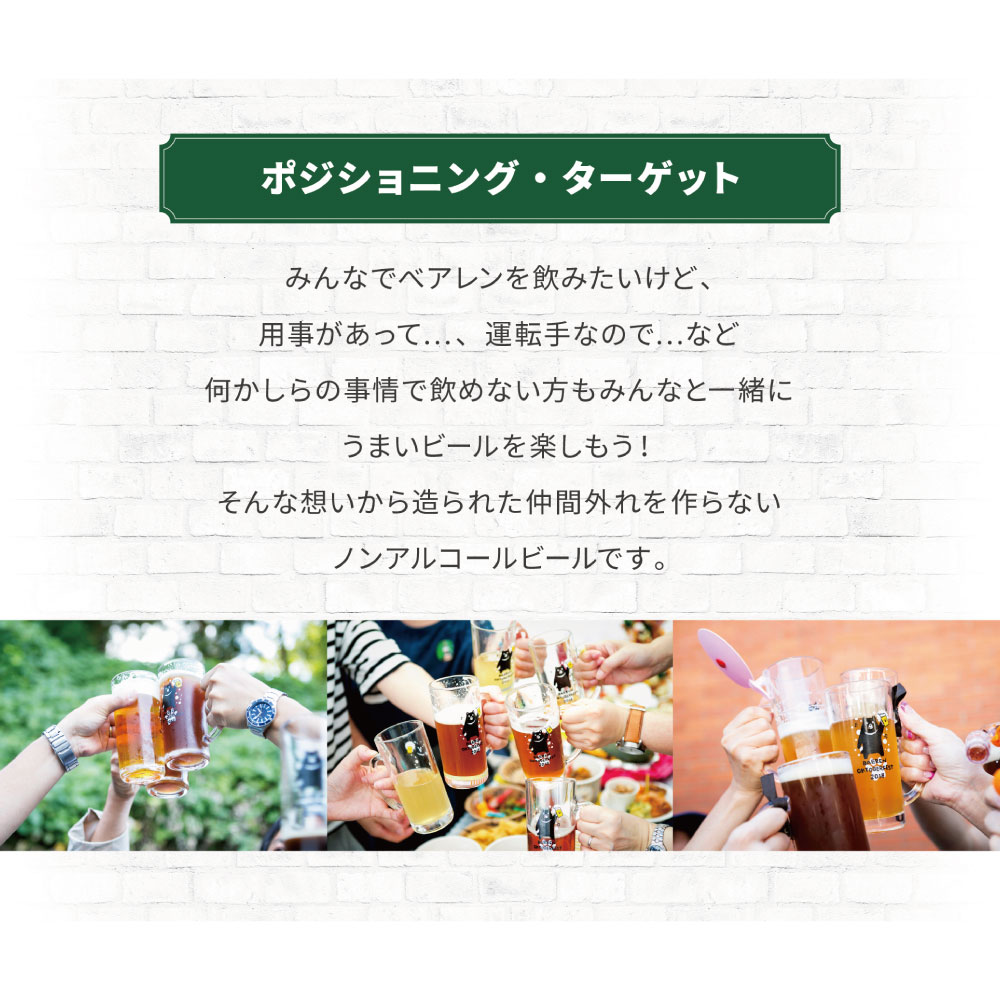 ベアレン ノンアルコール黒ビール 6本セット ノンアルコールビール ビール ノンアルコールビール ベアレンビール 公式 Webショップ本店 ベアレン ノンアルコール黒ビール 6本セット ノンアルコールビール ビール ノンアルコールビール ベアレンビール 公式 Webショップ本店