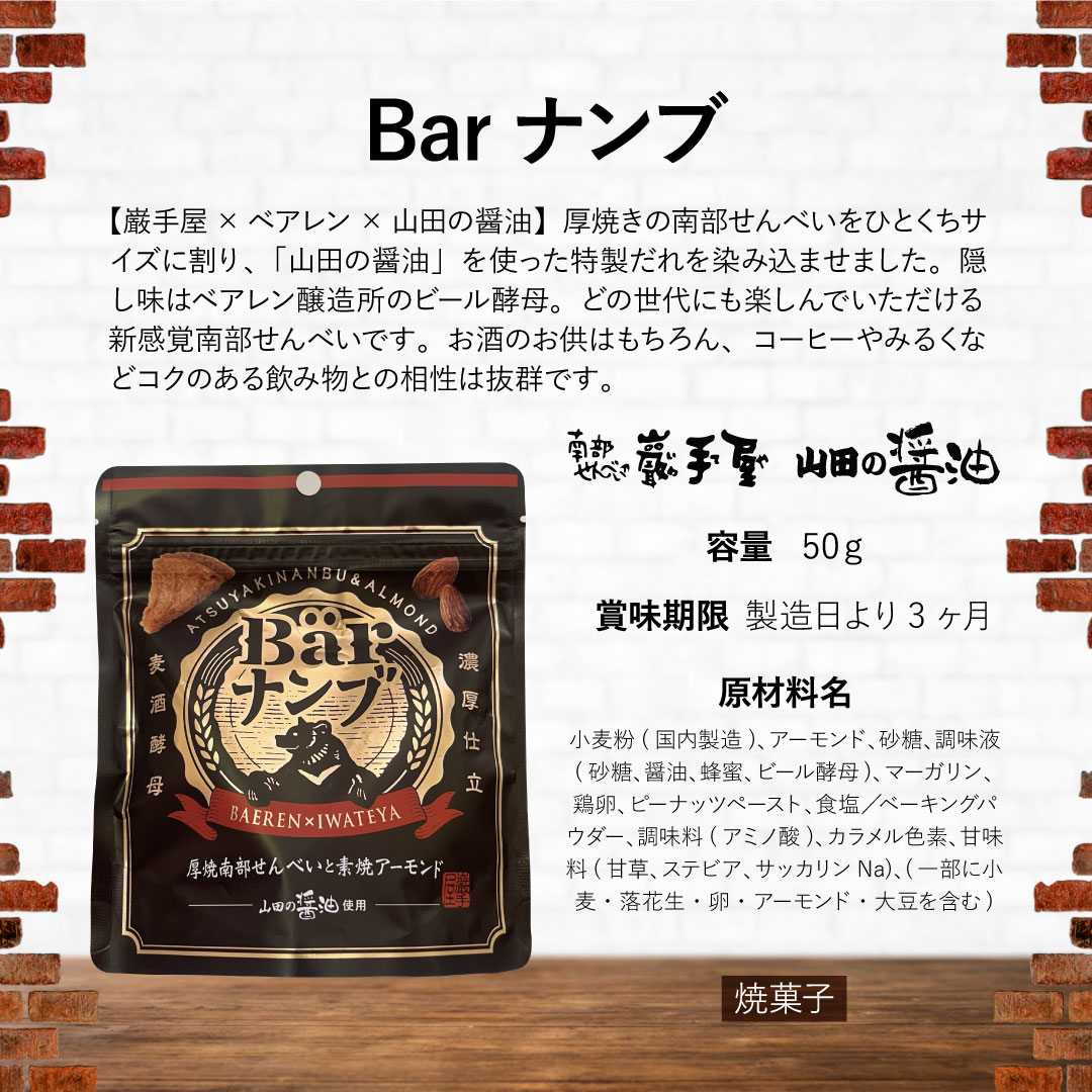 ベアレンおでかけセット スタジアムクッション&ビール 付き 送料無料 【熨斗・メッセージ・ギフト対応OK】