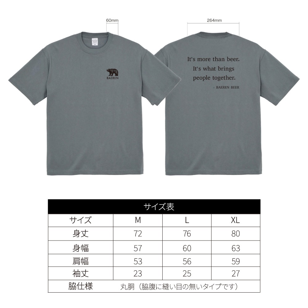 ベアレン 熊ロゴ Tシャツ［ストーングリーン］＆ビール6本セット 送料無料
