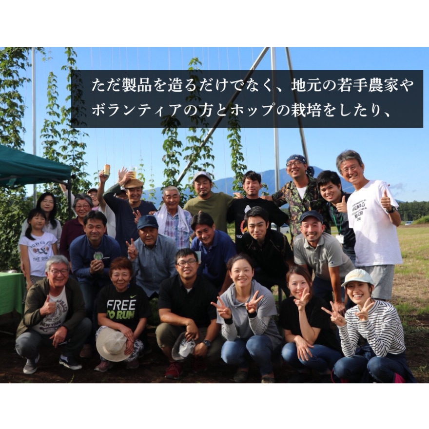 つなぐビール 入り 缶ビール 4種 ギフトBOX 入り 送料無料【熨斗・メッセージ・ギフト対応OK】