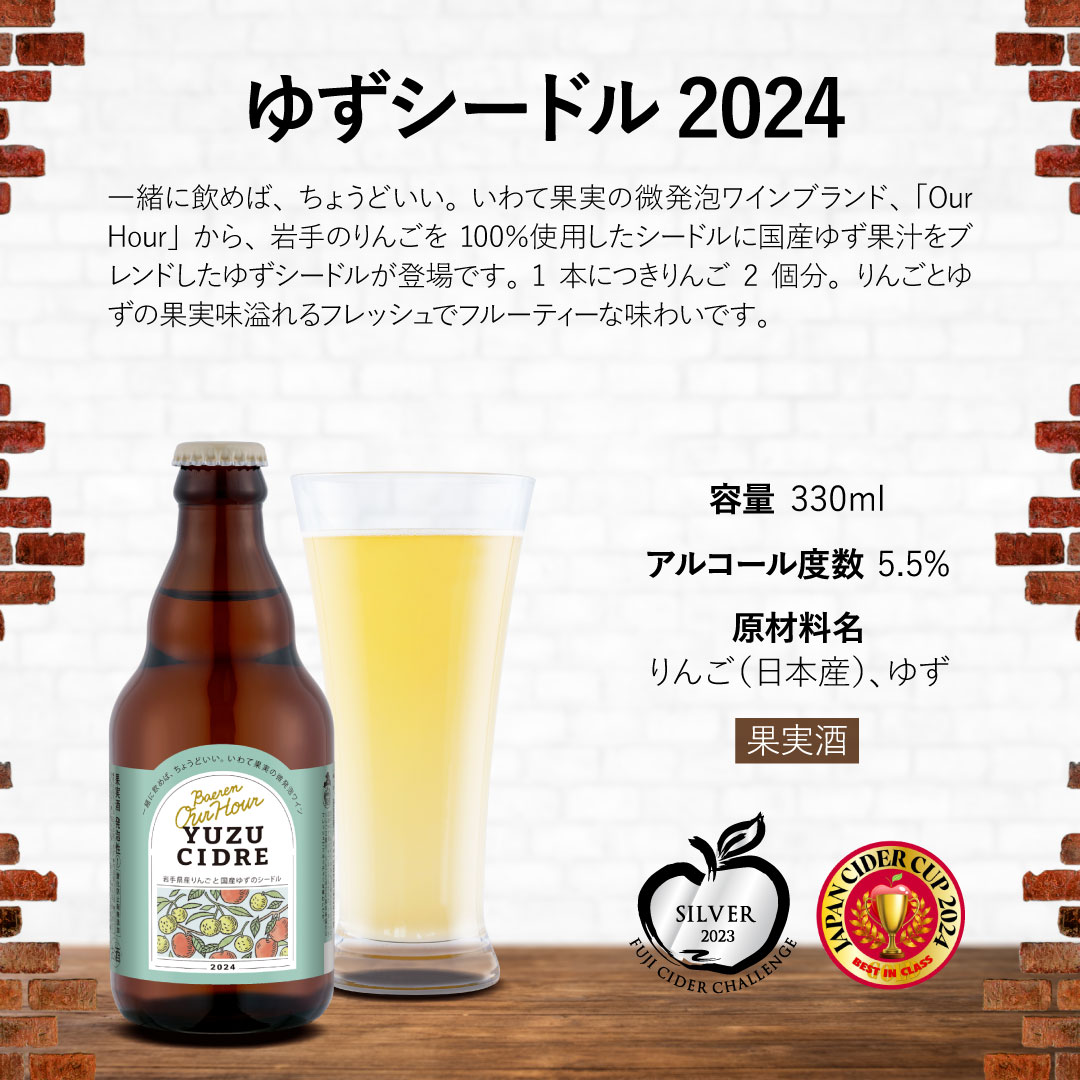 7月4日以降出荷 送料無料 オンベアー(ON BEAR) お楽しみセット