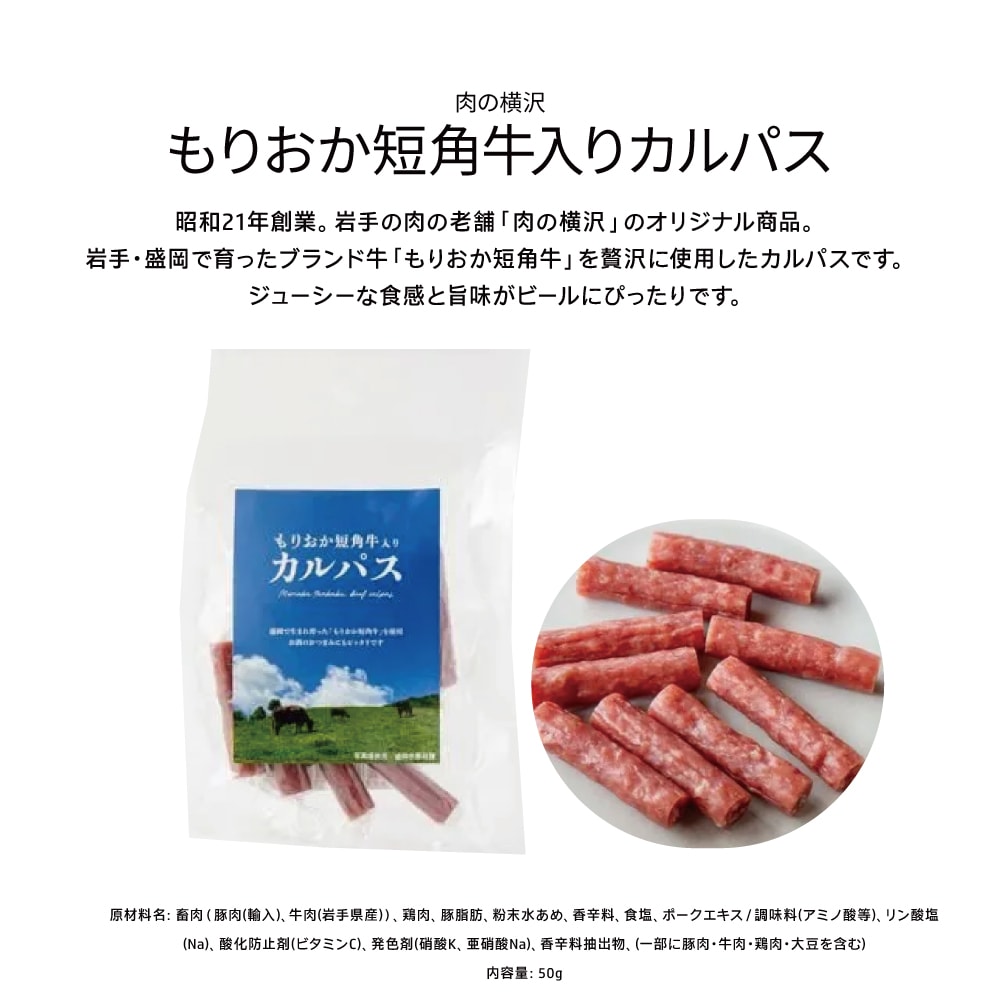 8月6日以降出荷 送料無料 オンベアー(ON BEAR) お楽しみセット