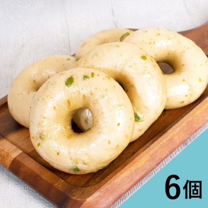 豆乳枝豆ベーグル　6個セット