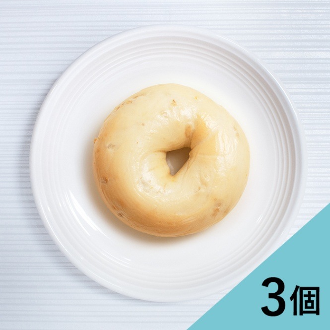 もち麦ベーグル　3個セット