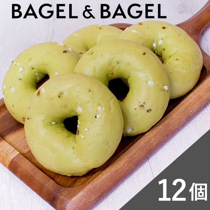 ピスタチオホワイトチョコベーグル　12個セット