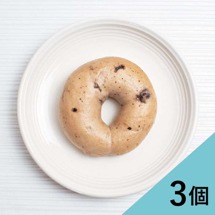 ブルーベリーベーグル　3個セット