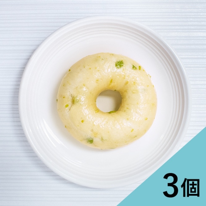豆乳枝豆ベーグル　3個セット