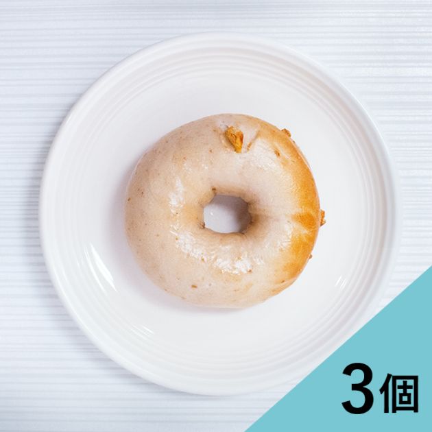 メープルウォルナッツベーグル　3個