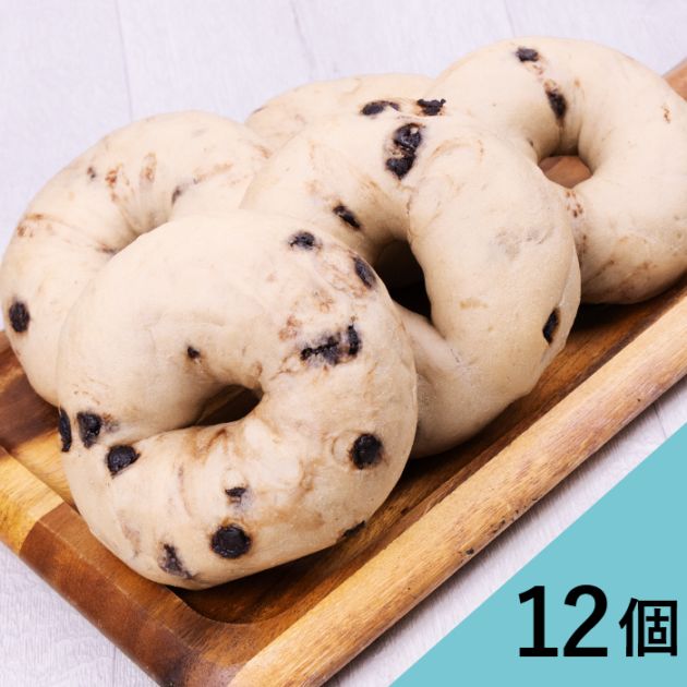 チョコチップベーグル 12個 | BAGEL&BAGEL（ベーグル＆ベーグル）商品