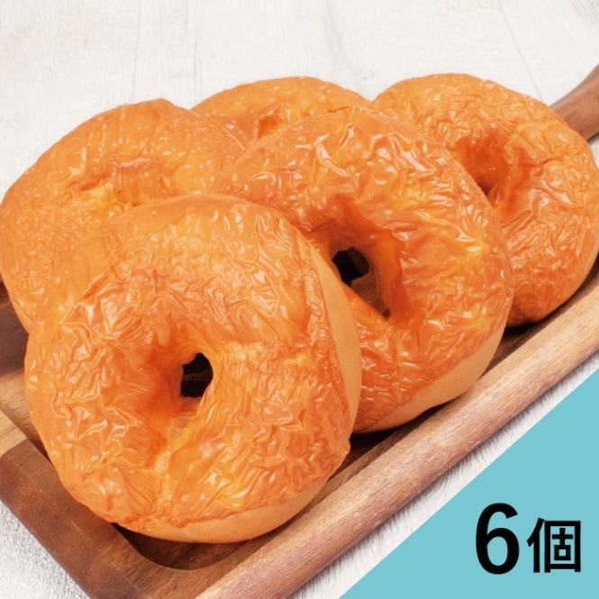 チェダーチーズベーグル　6個