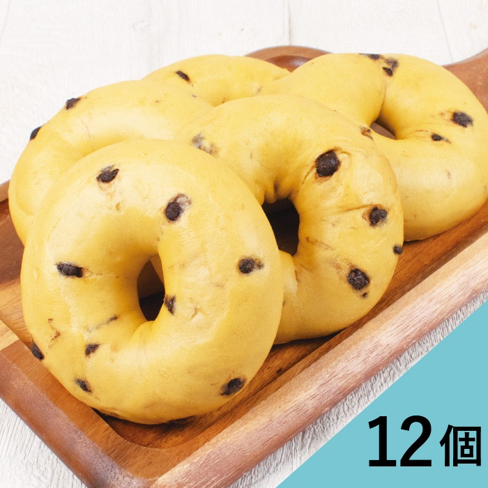 チョコバナナベーグル 12個 BAGEL&BAGEL（ベーグル＆ベーグル）商品一覧 ,新商品 BAGEL & BAGEL公式オンラインショップ