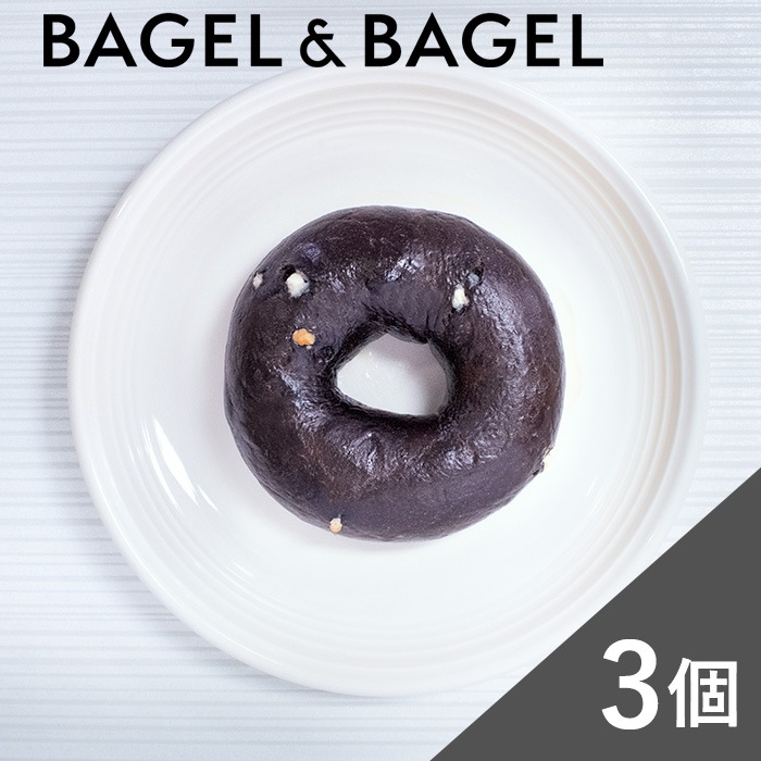 ココアホワイトチョコベーグル　3個セット