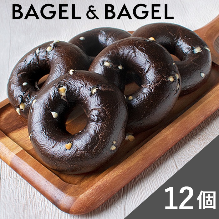 ココアホワイトチョコベーグル　12個セット