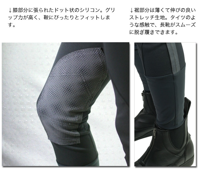 ⭐️乗馬ウェア　アカデミア イタリアーナ⭐️サイズL アカデミアイタリアーナマスター-リミテッドグリップ（メンズ