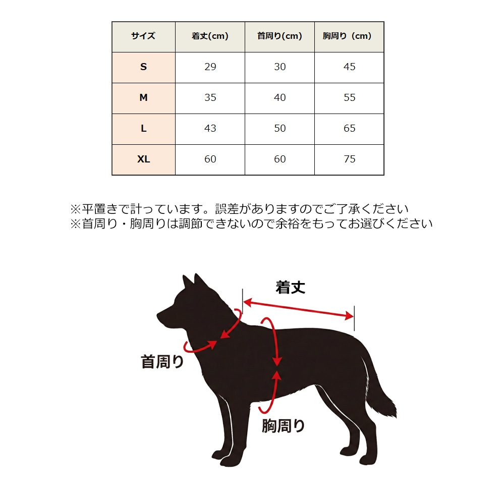 Spooksドッグコート クラシック ネイビー S~XL（小型犬~大型犬） | 馬