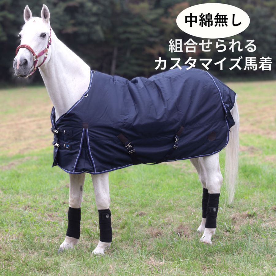 馬着・エクササイズシート | 乗馬用品 ハフリンガーMAX