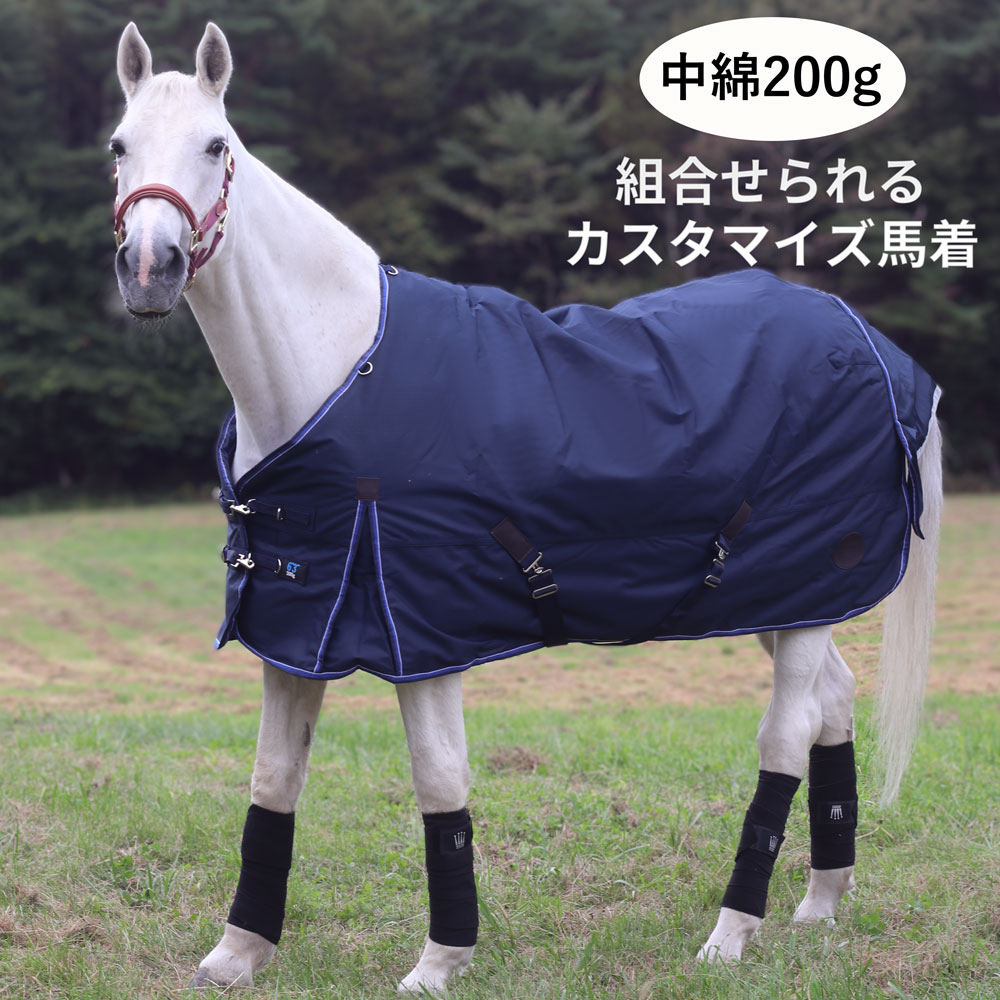 新品キングスランド  馬着 中馬着 フリーサイズ 新品キングスランド 馬着 中馬着 フリーサイズ