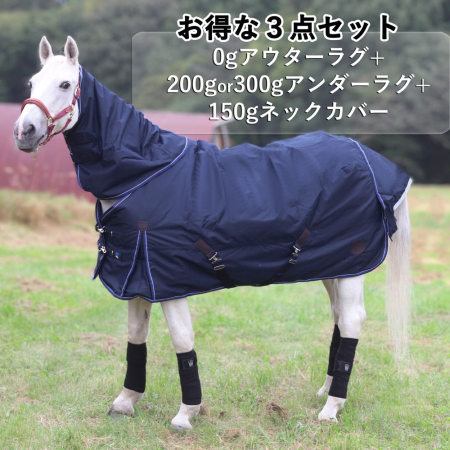 乗馬用品　馬着 馬着・エクササイズシート | 乗馬用品 ハフリンガーMAX