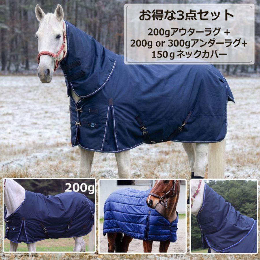 馬着・エクササイズシート | 乗馬用品 ハフリンガーMAX