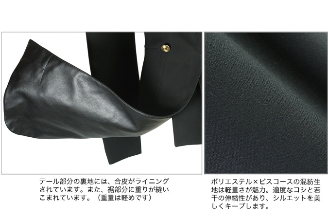 コムテキーア ドレッサージュコート-レディース | 競技会用