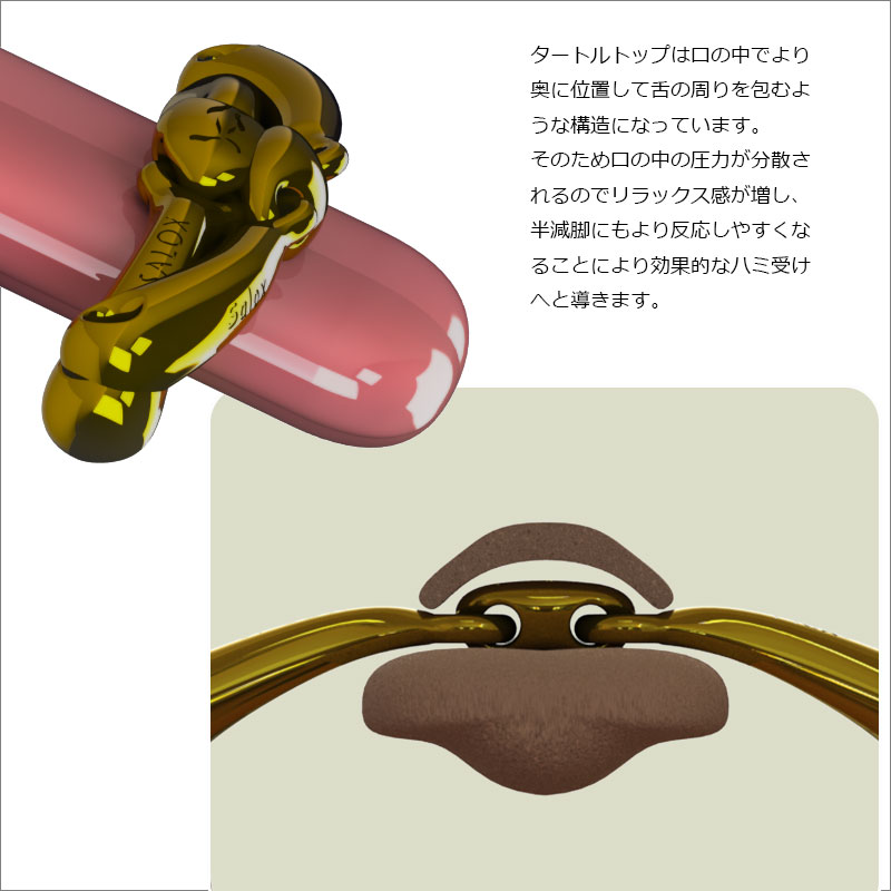 NS タートルトップ ルーズリング （水勒ハミ） | 頭絡・手綱