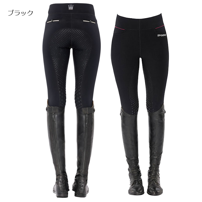 Spooks カーラレギンス-シリコンフルグリップ XL | セール,乗馬