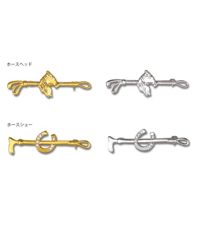 ストックピン | タイピン・その他競技用アクセサリー・遠征用道具