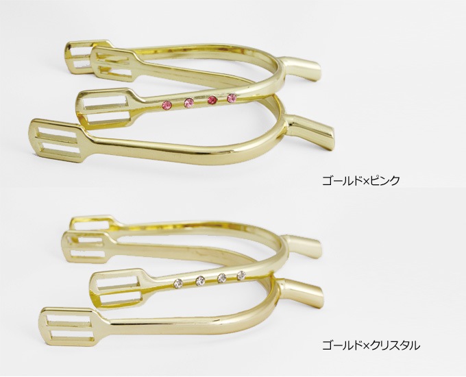 レディース用クリスタル拍車 | 拍車 | 乗馬用品 ハフリンガーMAX