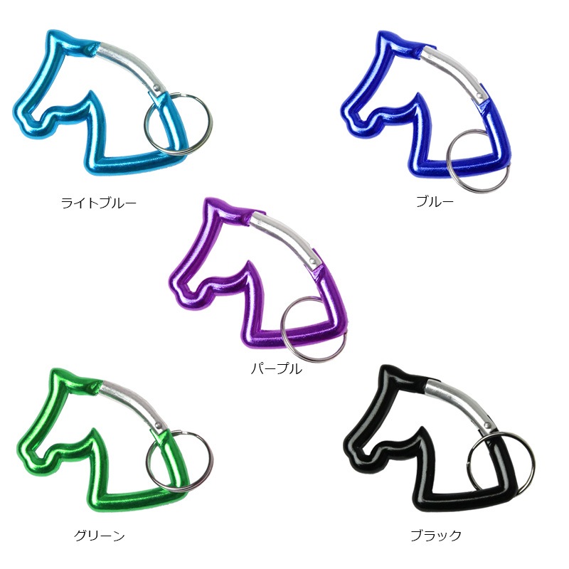 馬キーホルダーセット ソメスネットショップ / キーフォブ 鞍付き馬キーホルダー KF-20