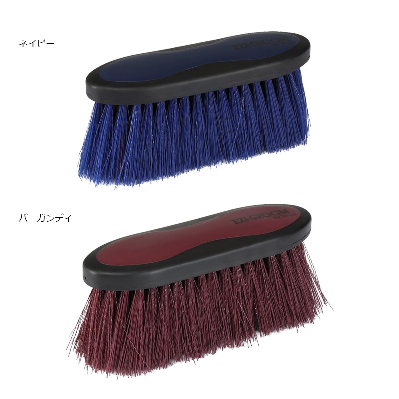 EZI-GROOM グリップロングブラシ | 手入れ用品,ブラシ・くし