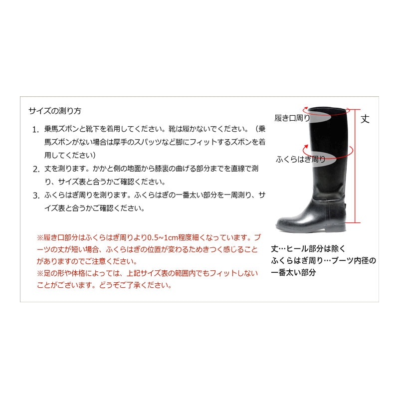 乗馬ブーツ 楽天市場】メンズ ロングブーツ 乗馬ブーツ ジョッキーブーツ 革ブーツ