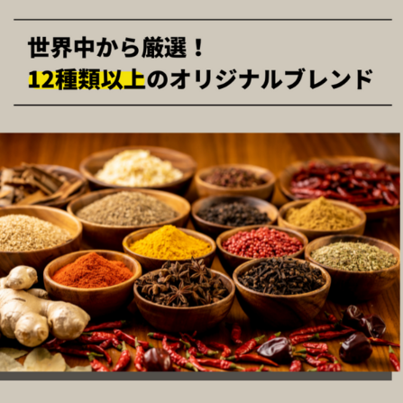 【おつとめ品】バカまぶし(旨辛いの) 3本セット 賞味期限:2026年10月