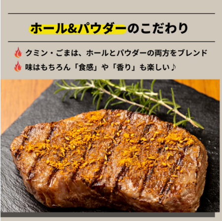 【おつとめ品】バカまぶし(旨辛いの) 3本セット 賞味期限:2026年10月