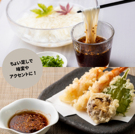 【おつとめ品】バカまぶし(旨辛いの) 3本セット 賞味期限:2026年10月