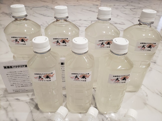 公式・バクテリア本舗】PSB強化 武蔵 水質浄化複合バクテリア液(2L