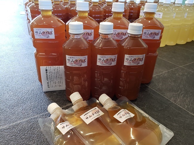 �ڸ������Х��ƥꥢ���ޡ�PSB���� ����饤EX �������ʣ��Х��ƥꥢ��(1L)