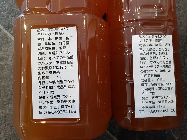 �ڸ������Х��ƥꥢ���ޡ�PSB���� ����饤EX �������ʣ��Х��ƥꥢ��(1L)