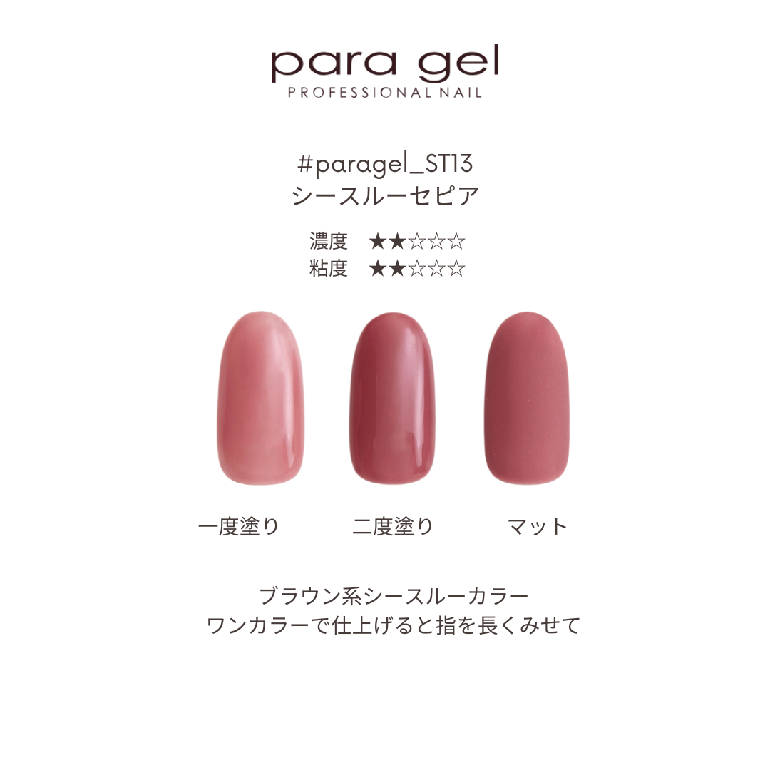 送料無料★バラ売り可★エースジェル新品未使用13色 ネコポス 送料無料】irogel クリアジェル 3g 特別5個セット 無色