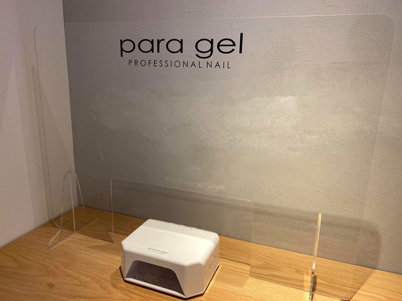 【新品未開封】パラジェル　25g スーパースカルプジェル paragel（パラジェル）スーパースカルプジェル 25gの卸・通販