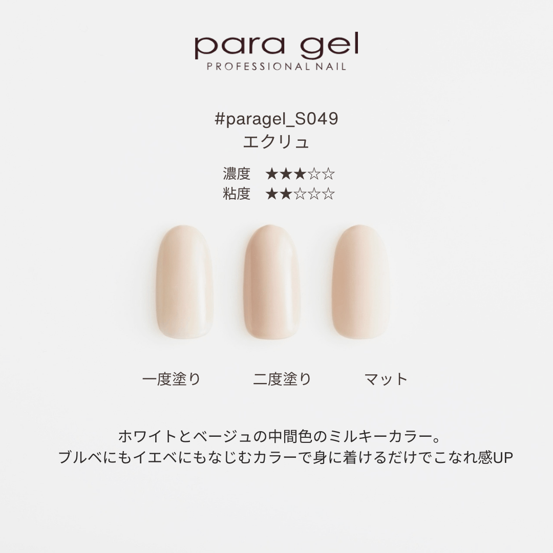 CREYENTE Pierregina Gel Pack一剤式50包箱無し 4971710386967_1_1200x1200.jpg?