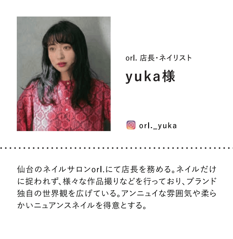 ゆか‼️他の方はご購入出来ません‼️ ゆゆか様複数購入