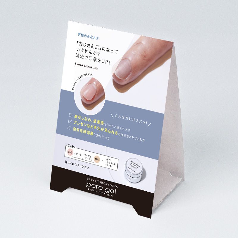 パラジェル クリアジェル EX 10g para gel（パラジェル） クリアジェル EX 10g para gel ジェルネイル