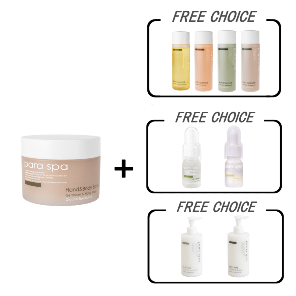 すべての商品 | para gel onlineshop パラジェルオンラインショップ