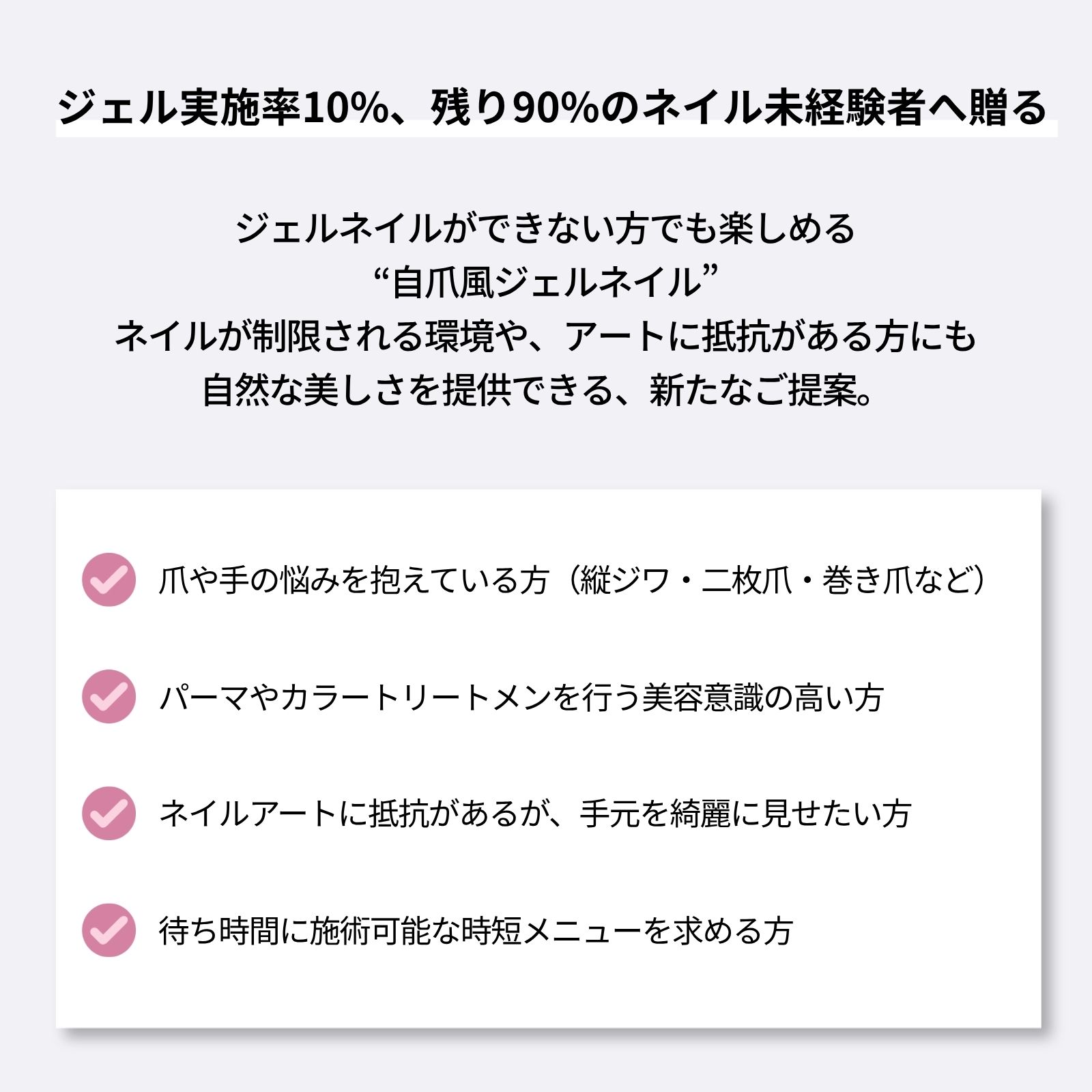 パラコーティングジェル ピンクグロウ 4g PC01