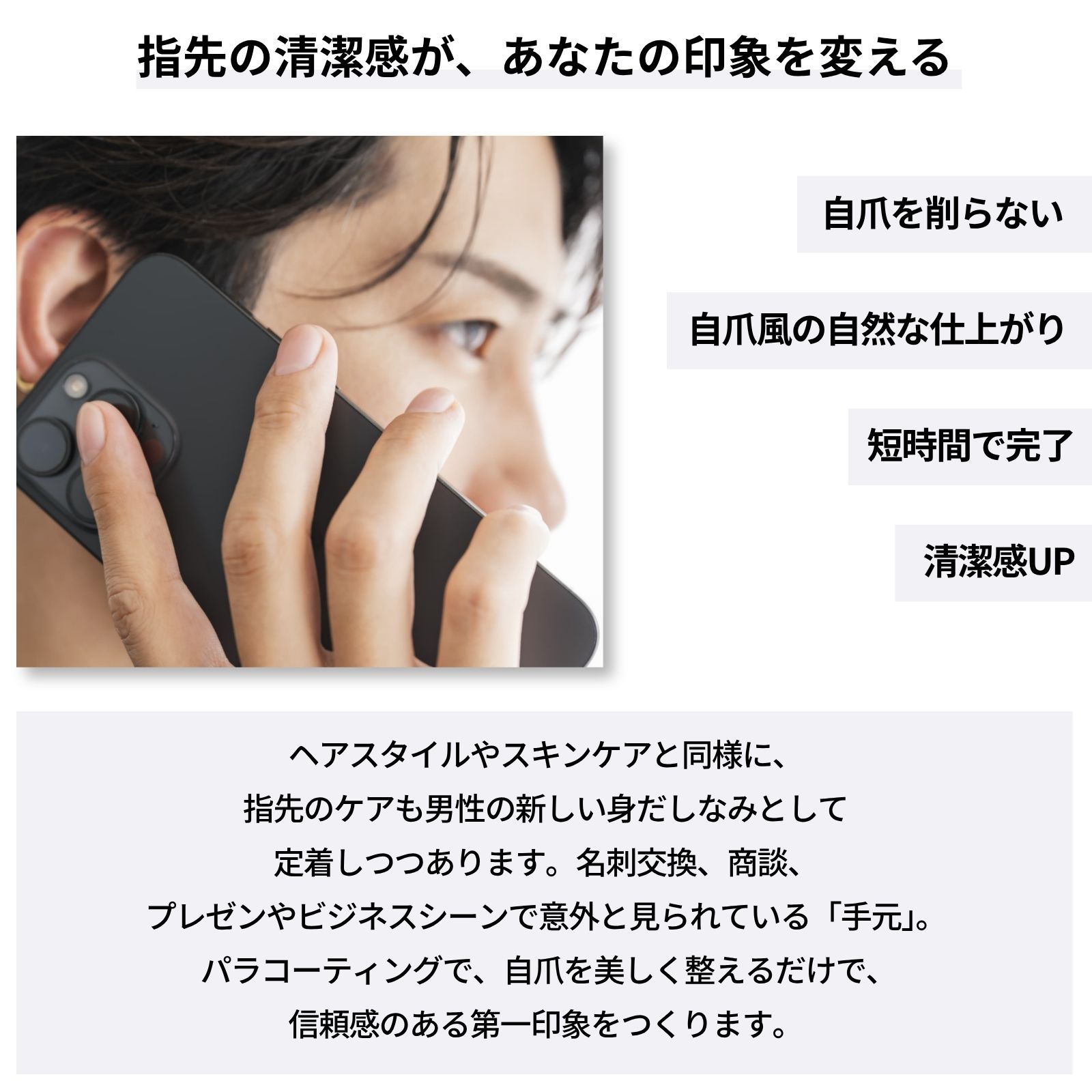 パラコーティングジェル ピンクナチュラル 4g PC05　