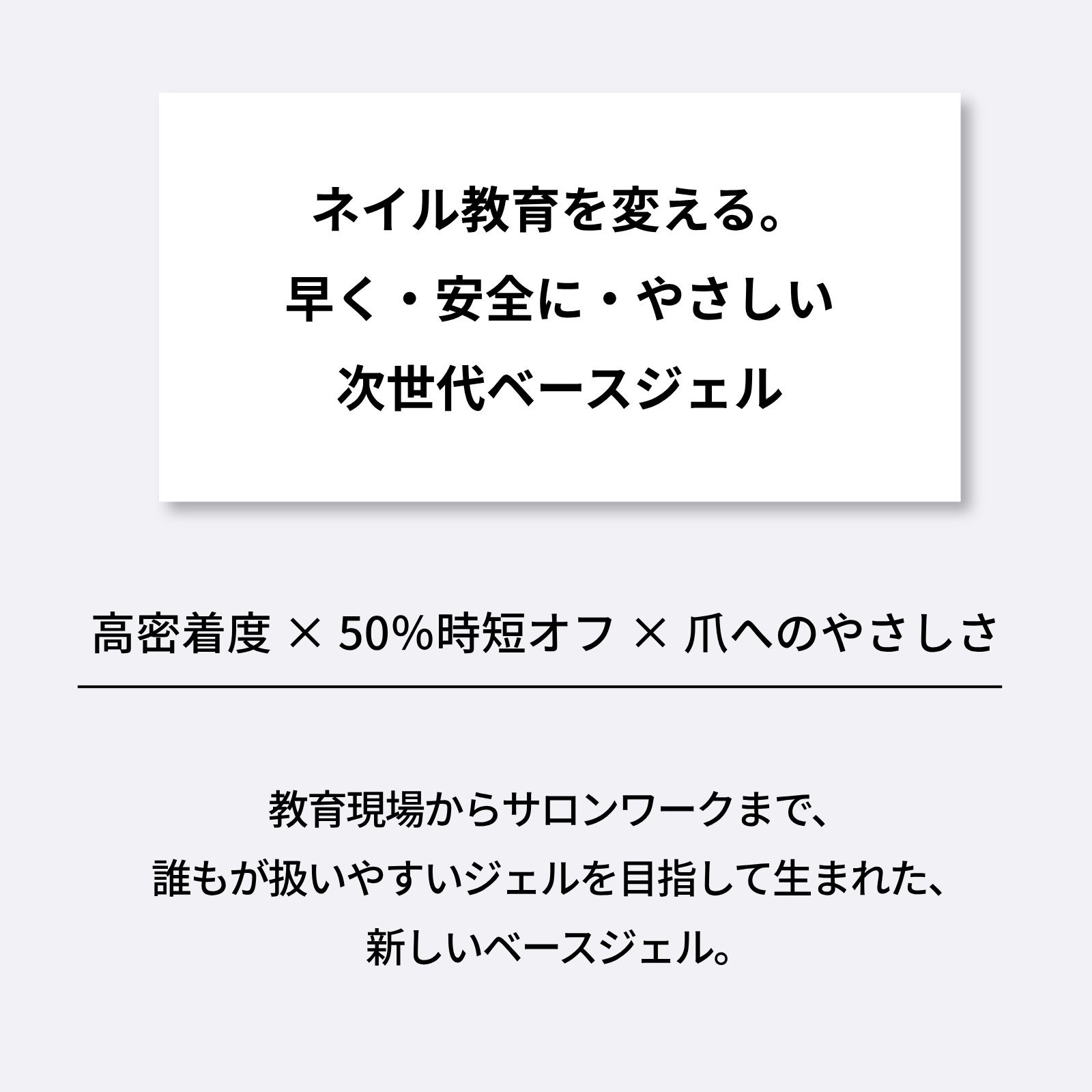 パラジェル クリアジェル NEO 10g