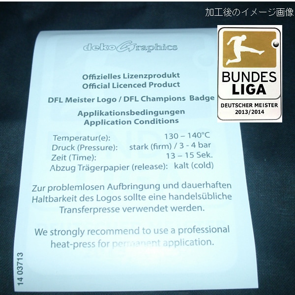 2013-14 バイエルン リベリ ブンデスリーガ クラブチャンピオンパッチ