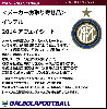 ＜オフィシャルマーキングシート＞インテル14アウェイ用シート|オフィシャルシート＆パッチ|完売モデル（次回入荷未定）